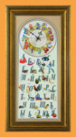 Часы Азбука (30*70 см)
