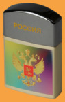 Зажигалка турбо Россия (цветная картинка)