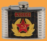 Фляга бежевая СССР (100 мл)