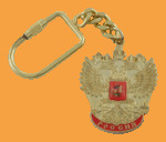 Брелок Герб России №2