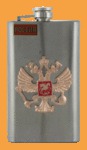 Фляга металлическая Герб России (125 мл)